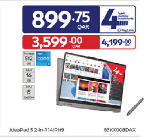available at كارفور in قطر - الشمال