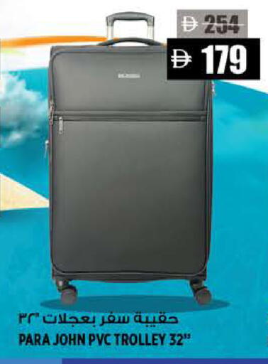 available at Hashim Hypermarket in UAE - Sharjah / Ajman
