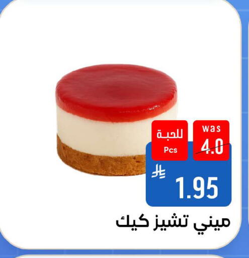 available at شبرا الطائف in مملكة العربية السعودية, السعودية, سعودية - مكة المكرمة