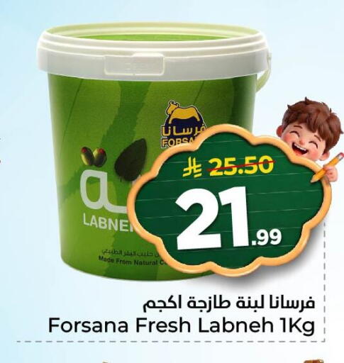 available at نستو in مملكة العربية السعودية, السعودية, سعودية - المنطقة الشرقية