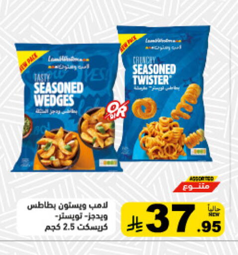 available at أسواق رامز in مملكة العربية السعودية, السعودية, سعودية - تبوك