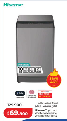 available at Lulu Hypermarket  in Kuwait - Kuwait City