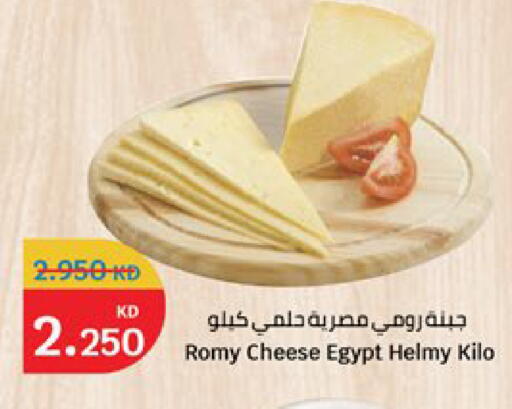 available at City Hypermarket in Kuwait - Kuwait City