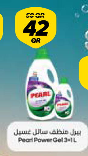 available at Snoomart in Qatar - Al Shamal