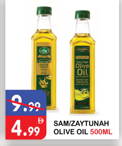 available at United Hypermarket in UAE - Dubai