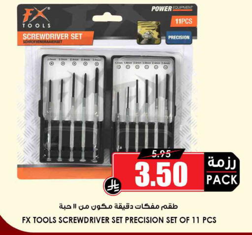 available at أسواق النخبة in مملكة العربية السعودية, السعودية, سعودية - جدة