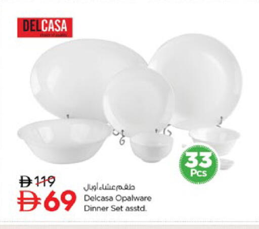 available at نستو هايبرماركت in الإمارات العربية المتحدة , الامارات - رَأْس ٱلْخَيْمَة