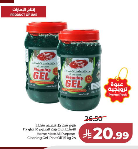 available at LULU Hypermarket in KSA, Saudi Arabia, Saudi - Al-Kharj