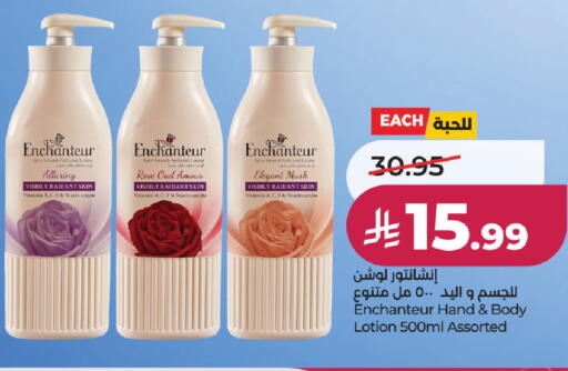 available at LULU Hypermarket in KSA, Saudi Arabia, Saudi - Al Khobar