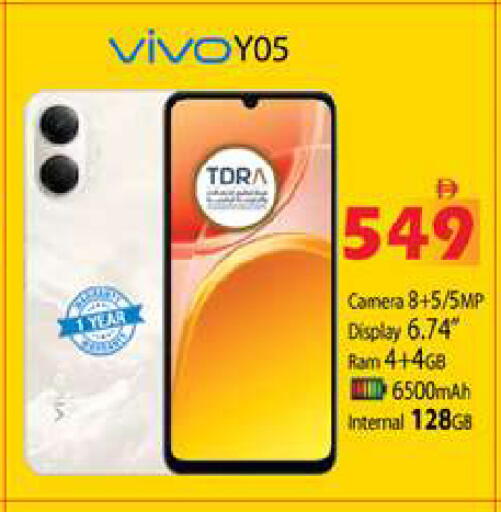 available at Zain Mart Supermarket in UAE - Ras al Khaimah
