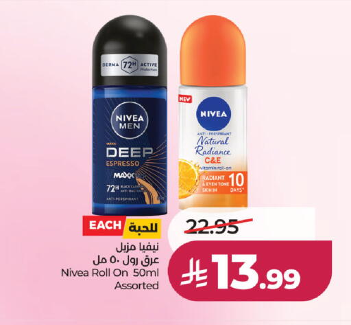 available at LULU Hypermarket in KSA, Saudi Arabia, Saudi - Al Khobar