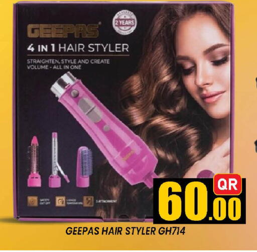 available at دوحة ستوب انح شوب هايبرماركت in قطر - الريان