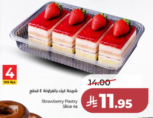 Strawberry available at لولو هايبرماركت in مملكة العربية السعودية, السعودية, سعودية - الخرج