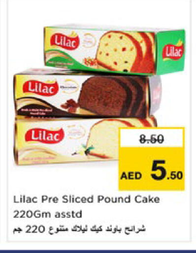 available at نستو هايبرماركت in الإمارات العربية المتحدة , الامارات - رَأْس ٱلْخَيْمَة