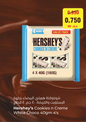 available at Lulu Hypermarket  in Kuwait - Kuwait City