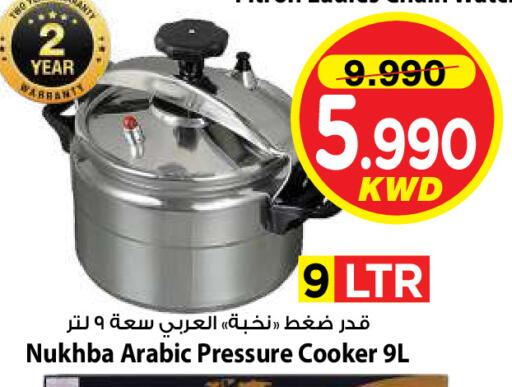 available at مارك & سايف in الكويت - مدينة الكويت