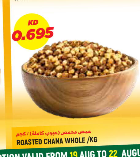 available at  سابساه هايبر ماركت in الكويت - مدينة الكويت