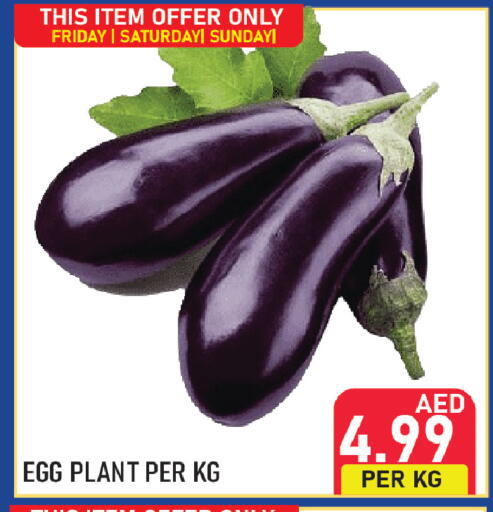 available at بلس مارت in الإمارات العربية المتحدة , الامارات - الشارقة / عجمان