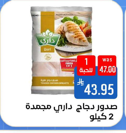 available at شبرا الطائف in مملكة العربية السعودية, السعودية, سعودية - مكة المكرمة