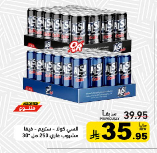available at أسواق رامز in مملكة العربية السعودية, السعودية, سعودية - تبوك