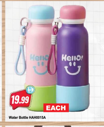 available at Almaya Supermarkets in UAE - Abu Dhabi