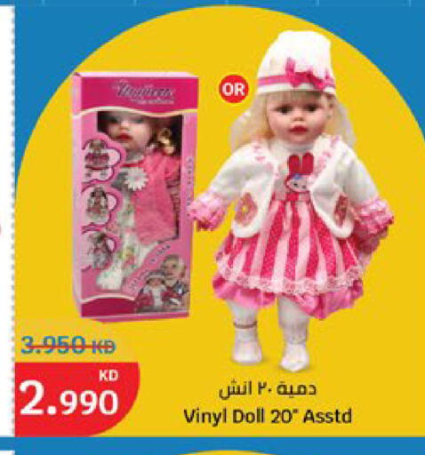 available at City Hypermarket in Kuwait - Kuwait City