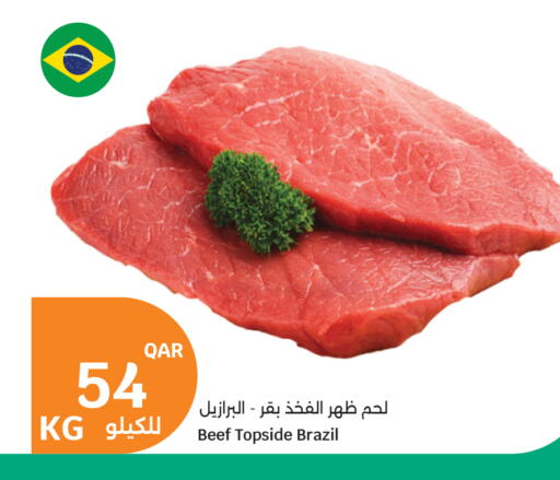 available at سيتي هايبرماركت in قطر - الدوحة