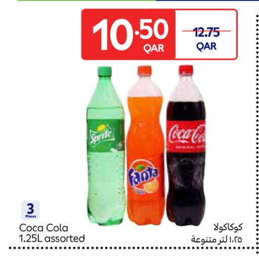 available at Carrefour in Qatar - Al Khor