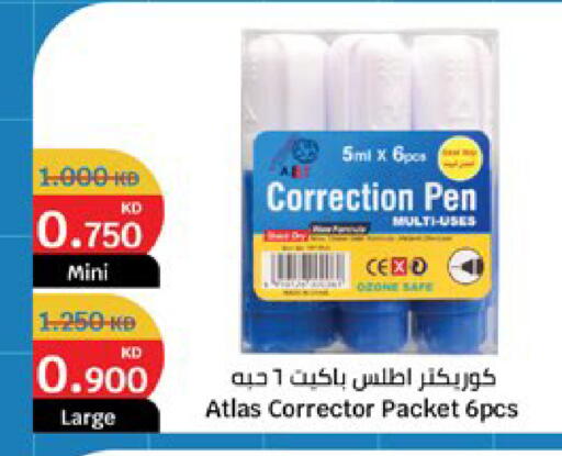 available at City Hypermarket in Kuwait - Kuwait City