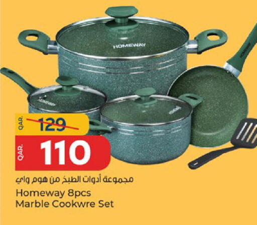 available at باريس هايبرماركت in قطر - الشحانية
