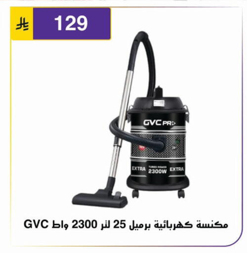 available at الحسين توب أب in مملكة العربية السعودية, السعودية, سعودية - الرياض