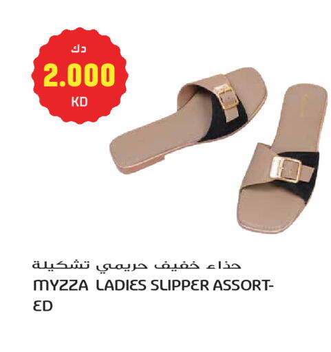 available at Grand Hyper in Kuwait - Kuwait City