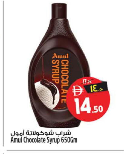available at SAFARI HYPERMARKET  in UAE - Ras al Khaimah