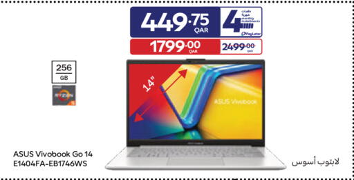 available at كارفور in قطر - الشحانية