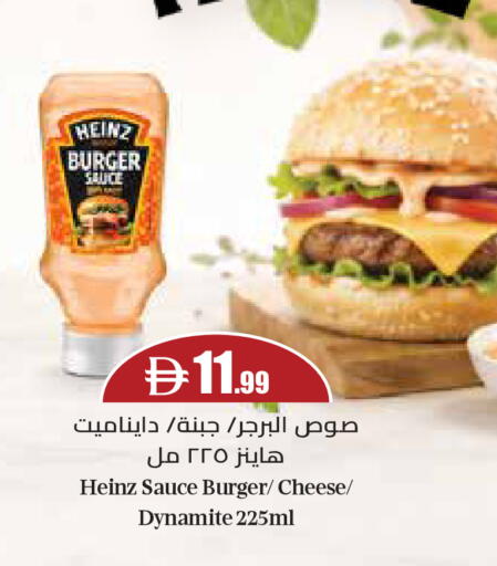 available at Trolleys Supermarket in UAE - Dubai