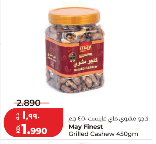 available at Lulu Hypermarket  in Kuwait - Kuwait City