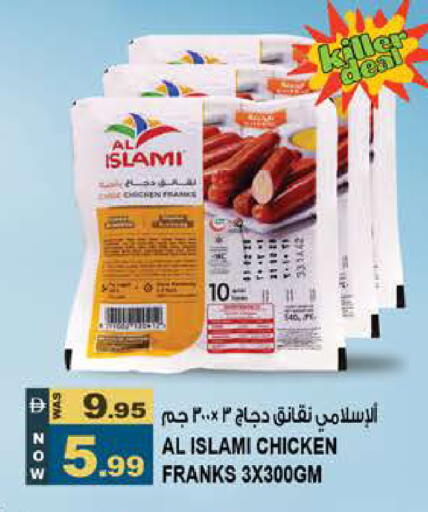 available at Hashim Hypermarket in UAE - Sharjah / Ajman