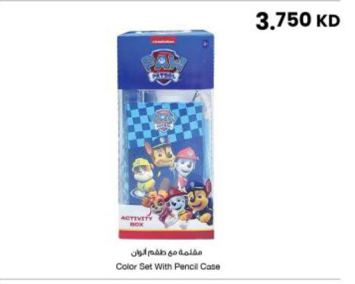 available at The Sultan Center in Kuwait - Kuwait City