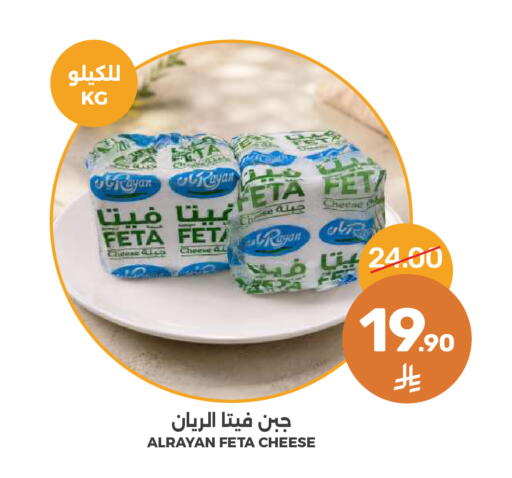 available at  مـزايــا in مملكة العربية السعودية, السعودية, سعودية - المنطقة الشرقية