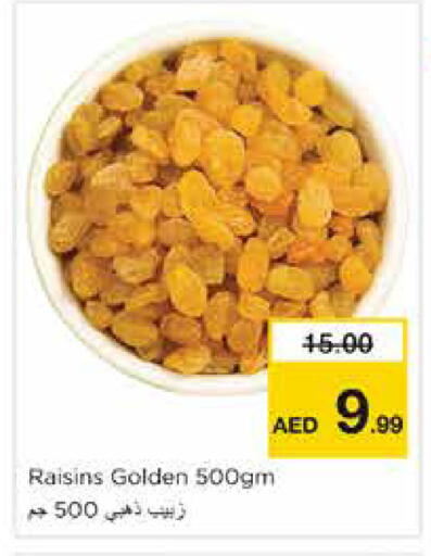 available at نستو هايبرماركت in الإمارات العربية المتحدة , الامارات - الشارقة / عجمان