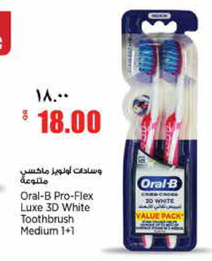 available at سوبر ماركت الهندي الجديد in قطر - الوكرة