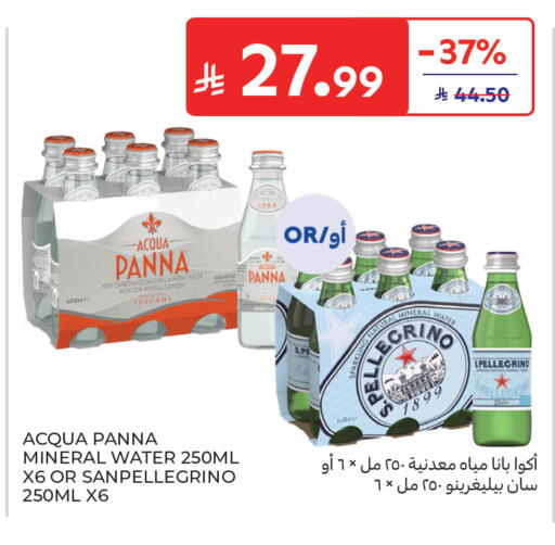 available at Carrefour in KSA, Saudi Arabia, Saudi - Al Khobar