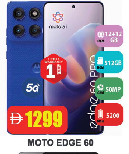 available at Leptis Hypermarket  in UAE - Ras al Khaimah