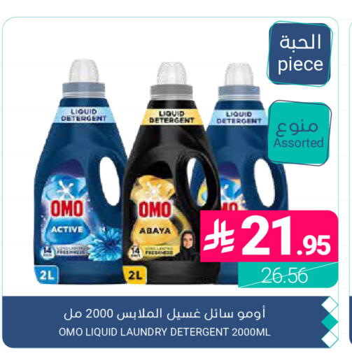 available at اسواق المنتزه in مملكة العربية السعودية, السعودية, سعودية - المنطقة الشرقية