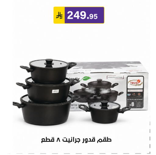 available at Al Hussain Top Up in KSA, Saudi Arabia, Saudi - Riyadh