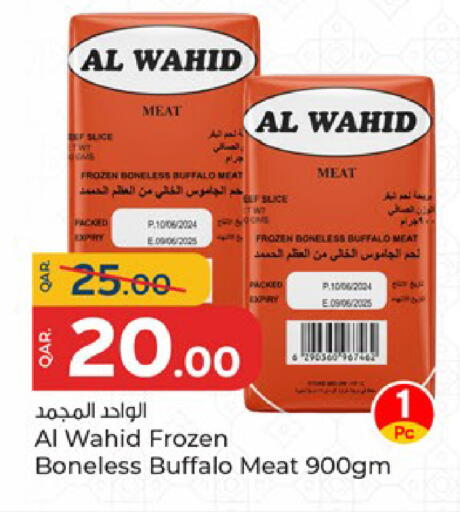 available at باريس هايبرماركت in قطر - الشحانية
