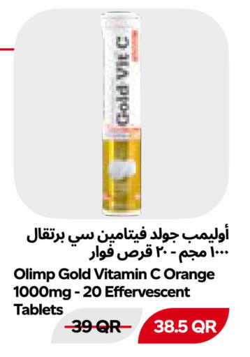 Orange available at Snoomart in Qatar - Al Shamal