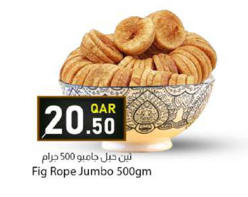 Fig available at دانا ماركت in قطر - الشمال