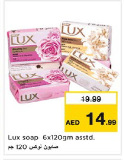 available at Nesto Hypermarket in UAE - Dubai