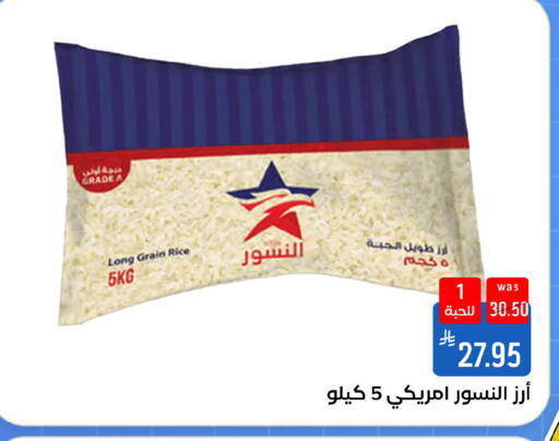 available at شبرا الطائف in مملكة العربية السعودية, السعودية, سعودية - مكة المكرمة
